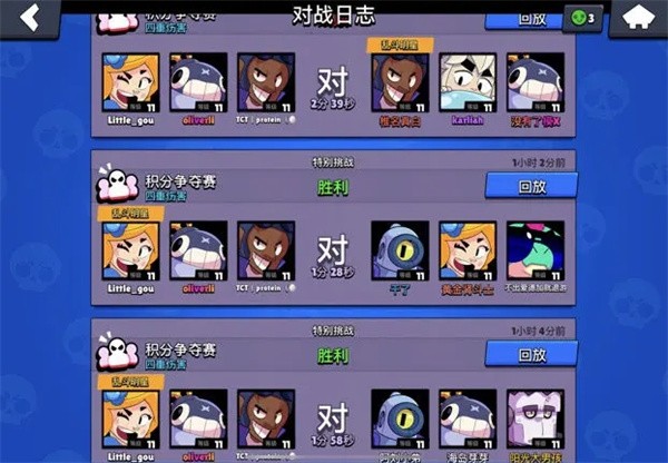 荒野乱斗私服