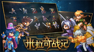米拉奇战记无敌版(图2)