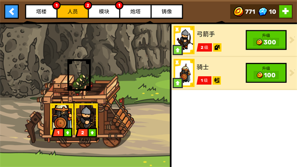 塔楼之境内购破解版(图2) 塔楼之境内购破解版(图2)
