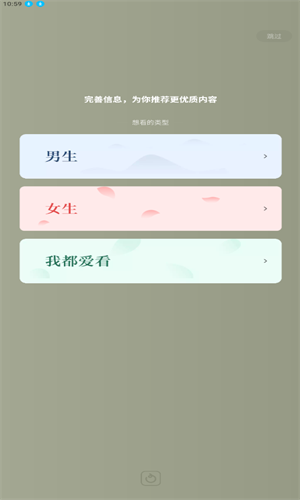 红果短剧app
