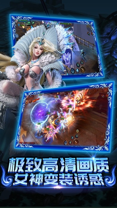 黑暗信仰手游官方版