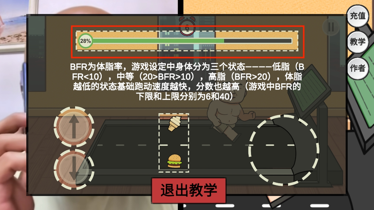 妹说就是零卡最新版(图3) 妹说就是零卡最新版(图3)