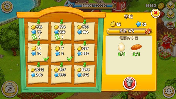 farmtown