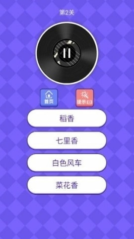 我是猜歌王红包版手游