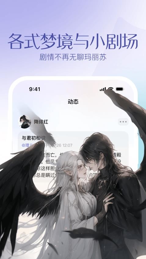 筑梦岛