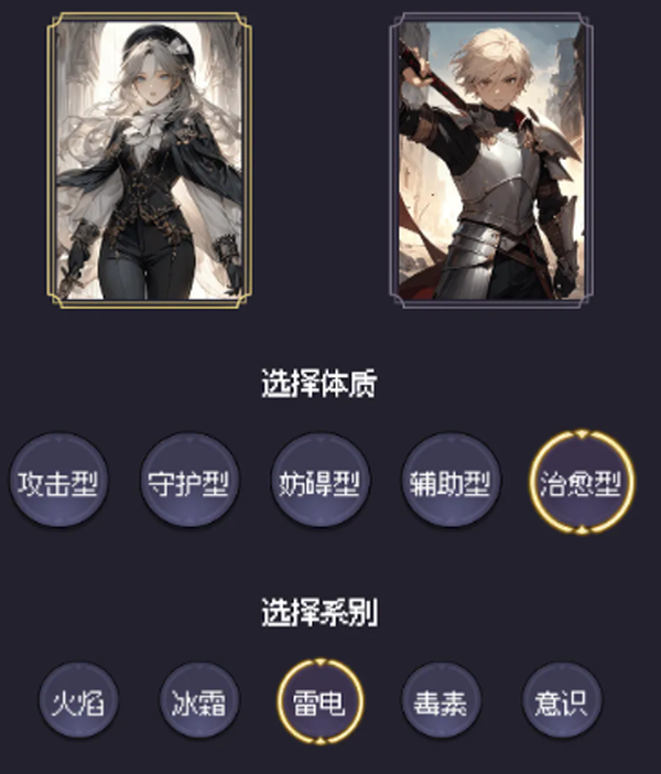 异世界废物摆烂崛起之无限启灵手游(图3) 异世界废物摆烂崛起之无限启灵手游(图3)