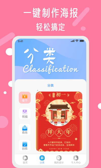 昵图网(图2) 昵图网(图2)