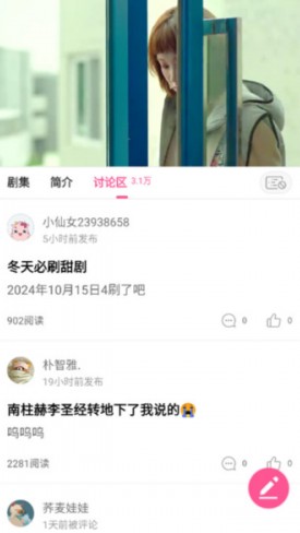 韩剧TV旧版
