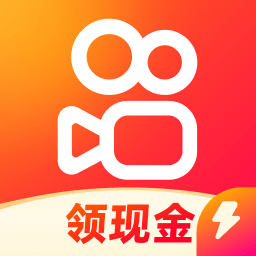 快手极速版2026
