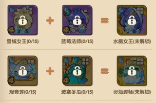 保卫向日葵手游(图6)