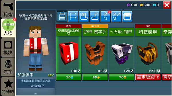 BlockyCarsOnline安装器游戏