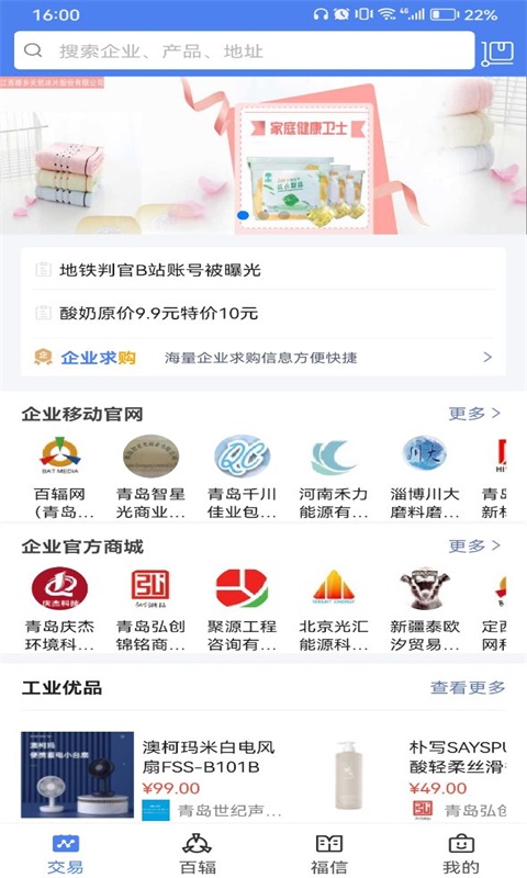 百辐(图2) 百辐(图2)