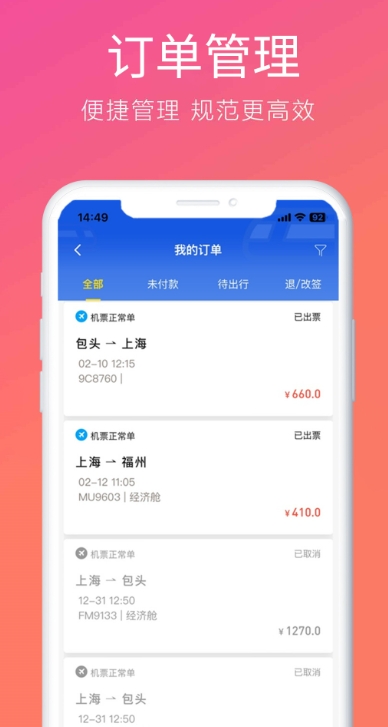 柒个贰生活(图1) 柒个贰生活(图1)