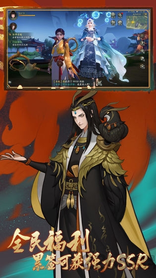妖神传果盘版