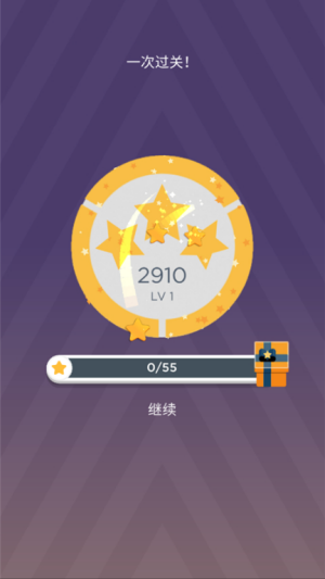 两点之间手游