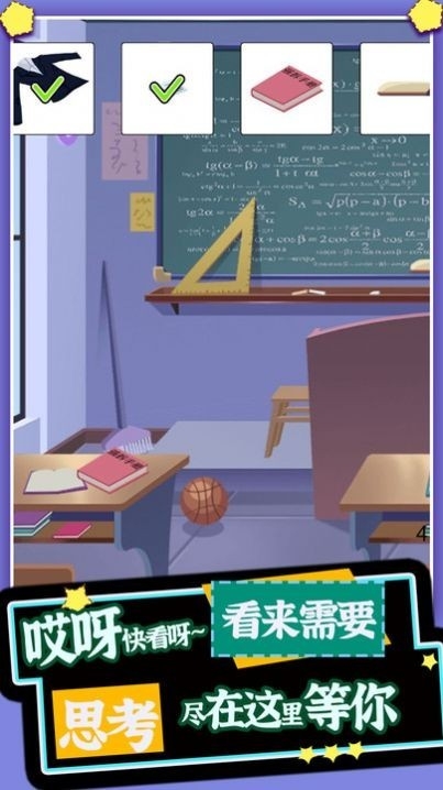 脑洞侦探王者游戏官方版