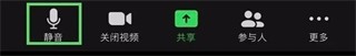 Zoom会议免费版(图5) Zoom会议免费版(图5)