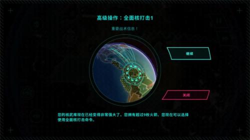先发制人经典之战(图1) 先发制人经典之战(图1)