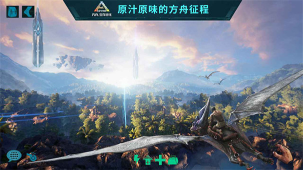 方舟终极生存者版