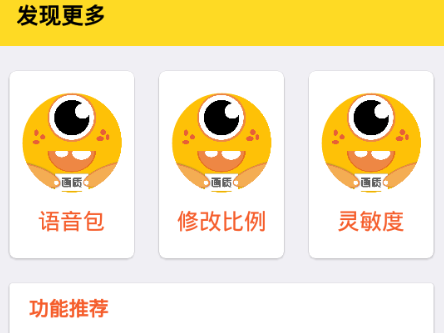 Xl6666cn画质怪兽超广角版