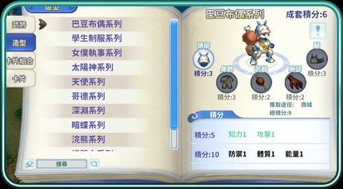 吞食天地归来(图14) 吞食天地归来(图14)