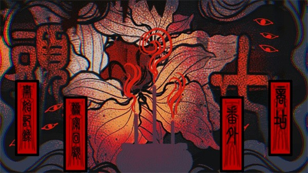 头七怪谈版安卓版