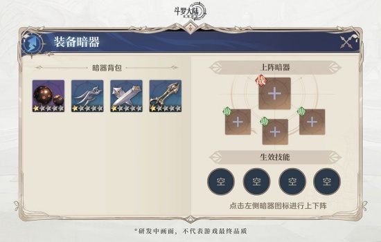 斗罗大陆逆转时空正版