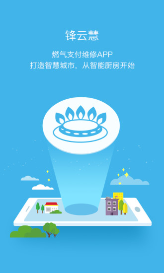 锋云慧(图1) 锋云慧(图1)