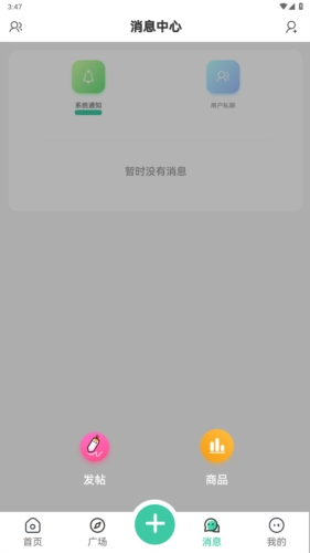 须弥社区最新版(图6)