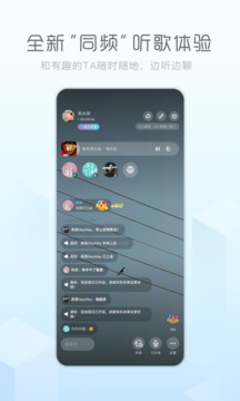 酷狗音乐概念版免费版