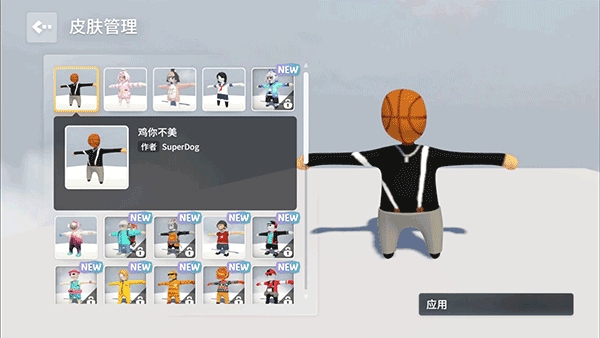 人类跌落梦境手游官方正版