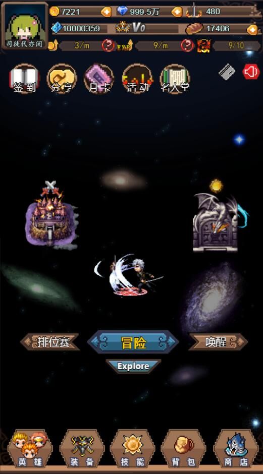 英雄与塔防(图2)