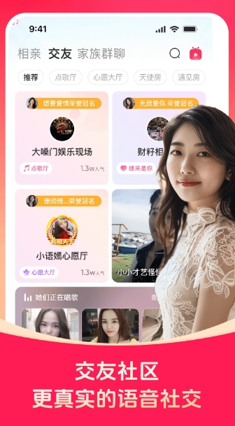 对缘下载 对缘(图3)
