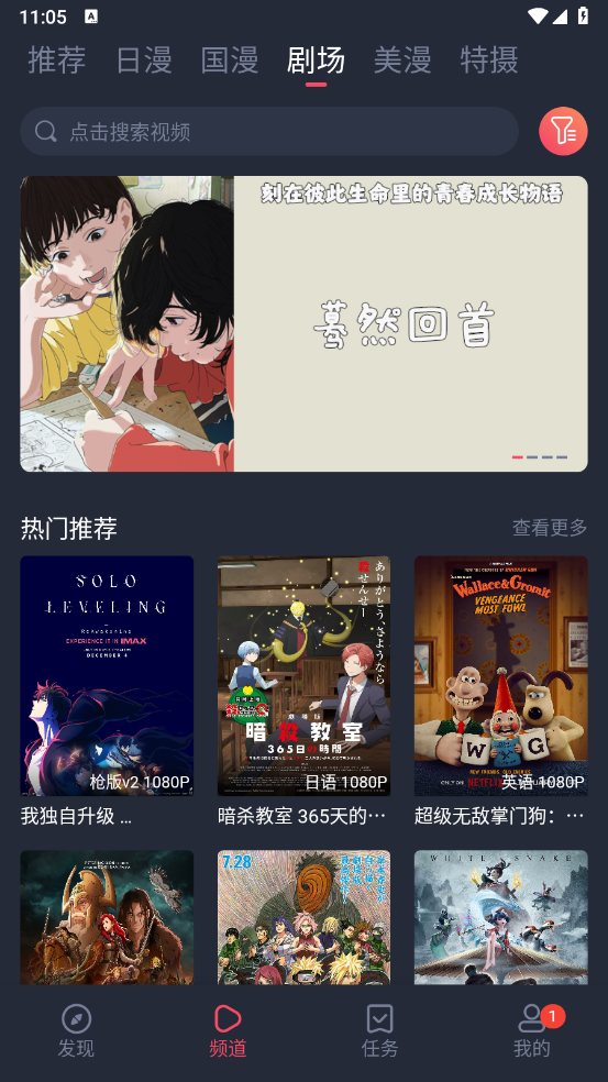 OmoFun官方版