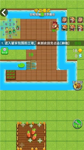 别惹农夫小程序