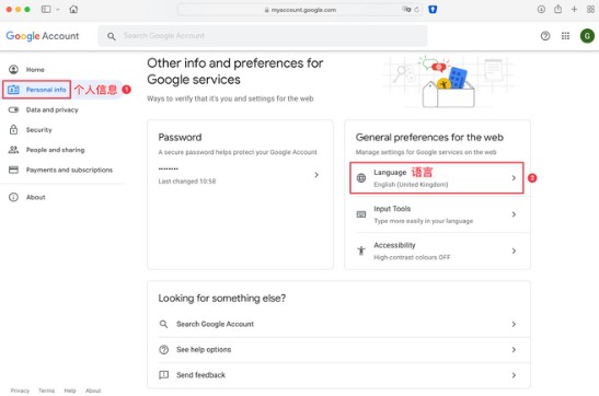 Googlevoice
