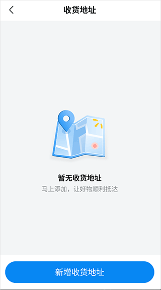 沃尔玛超市网上购物app中文版(图2) 沃尔玛超市网上购物app中文版(图2)
