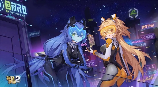 崩坏学园2混服(图1) 崩坏学园2混服(图1)