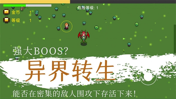 异界重生最新官方版(图1) 异界重生最新官方版(图1)