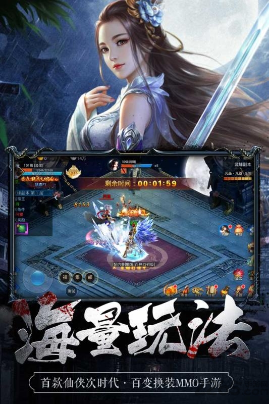 魅影之刃沉默版本