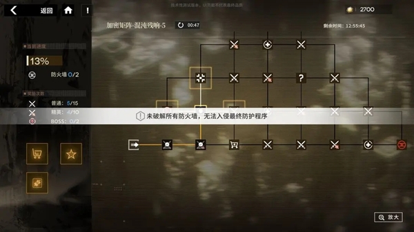 行界0.1折手游(图11) 行界0.1折手游(图11)