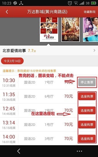 猫眼专业版(图7)