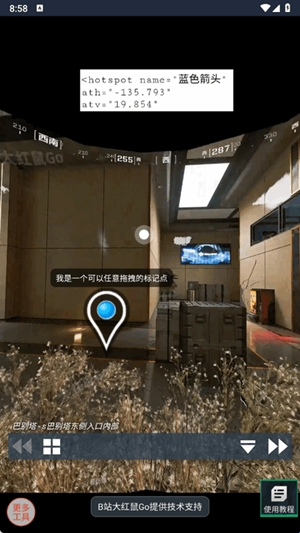 三角洲行动VR地图工具最新版(图2) 三角洲行动VR地图工具最新版(图2)