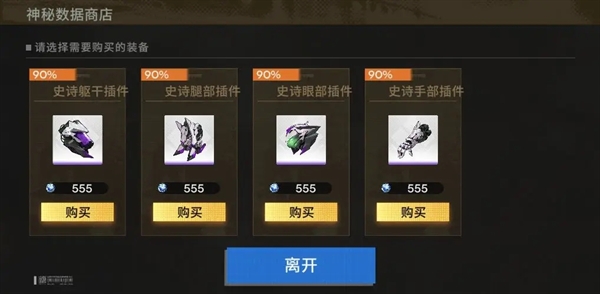 行界0.1折手游(图10) 行界0.1折手游(图10)