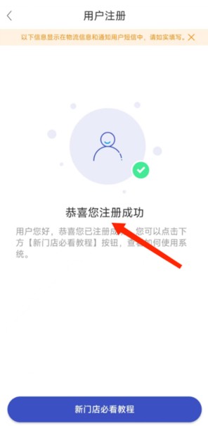 兔喜生活APP(图7) 兔喜生活APP(图7)