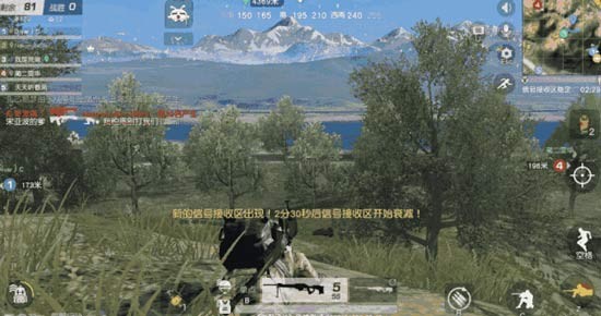 荒野行动九游版
