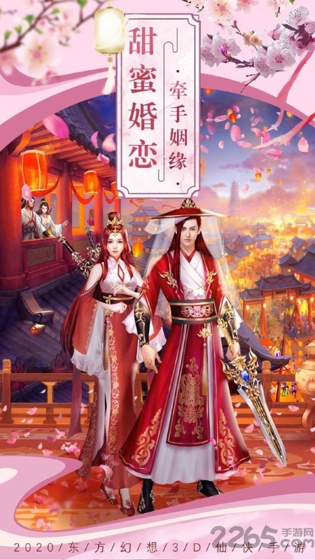 大主宰青云志折扣版本