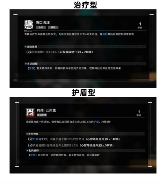 行界0.1折手游(图6) 行界0.1折手游(图6)