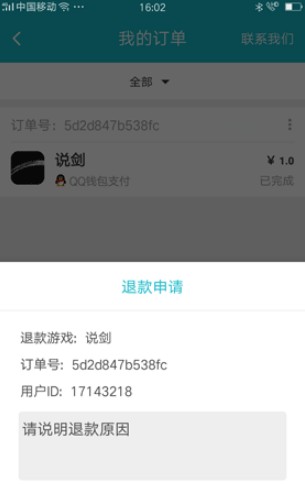TapTap正版