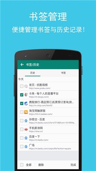 卡卡浏览器手机安卓版